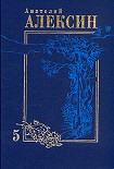 Читать книгу Рассказы