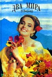 Читать книгу Руны