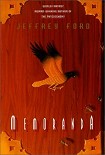 Читать книгу Memoranda