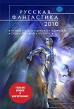 Читать книгу Механизм раскрутки