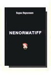 Читать книгу Ненорматив