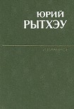 Читать книгу Джеймс Бонд стучится в дверь