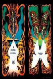 Читать книгу В МАРЕВЕ АТОЛЛА  (Сборник НФ)