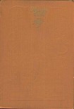 Читать книгу Избранное. Фреска. Лань. Улица Каталин. Романы.