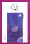 Читать книгу Стена (Повесть невидимок)