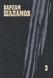 Читать книгу Воскрешение лиственницы