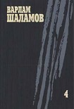 Читать книгу Вишера