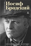 Читать книгу Стихи (2)