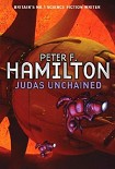 Читать книгу Judas Unchained