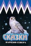 Читать книгу Геохату