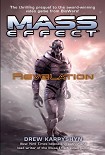 Читать книгу Revelation