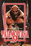 Читать книгу Книжный червь