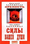 Читать книгу Зрелость