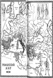 Читать книгу Женщины Цезаря
