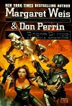 Читать книгу Робот-блюз