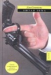 Читать книгу Лютая зима [Отмороженный]