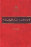 Читать книгу Случай с Полыниным