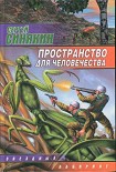 Читать книгу Детский портрет на фоне счастливых и грустных времен
