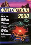 Читать книгу Марки нашей судьбы