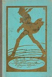 Читать книгу Удивительная история Петера Шлемиля