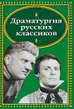 Читать книгу Бригадир