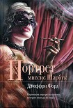 Читать книгу Портрет миссис Шарбук