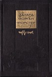 Читать книгу Семь рассказов