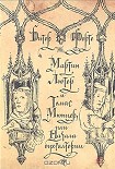Читать книгу Мартин Лютер и Томас Мюнцер, или Начала бухгалтерии