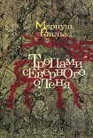 Читать книгу Тропами северного оленя