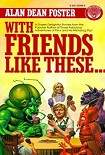Читать книгу А что с ними делать дальше?
