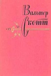 Читать книгу Аббат