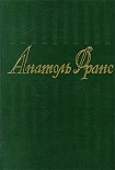 Читать книгу Рубашка