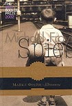 Читать книгу Шпионы