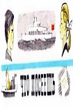 Читать книгу Что посеешь