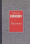 Читать книгу Дело № 34840