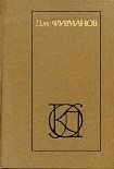 Читать книгу Рассказы. Повести. Заметки о литературе