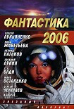 Читать книгу Вам – взлёт!