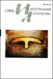 Читать книгу Рассказы