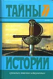 Читать книгу Две жизни