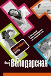 Читать книгу Неслучайная ночь