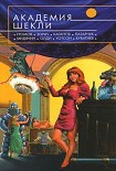Читать книгу Котовладелец