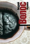 Читать книгу Муmооn