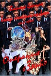 Читать книгу Операция 'Змей'