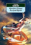 Читать книгу Фридрих Ницше
