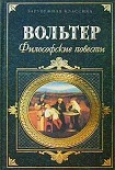 Читать книгу Жанно и Колен