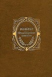 Читать книгу Царевна Вавилонская
