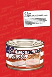 Читать книгу Американское сало