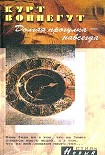 Читать книгу Искусительница