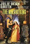 Читать книгу Король-колдун