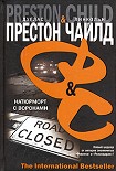Читать книгу Натюрморт с воронами